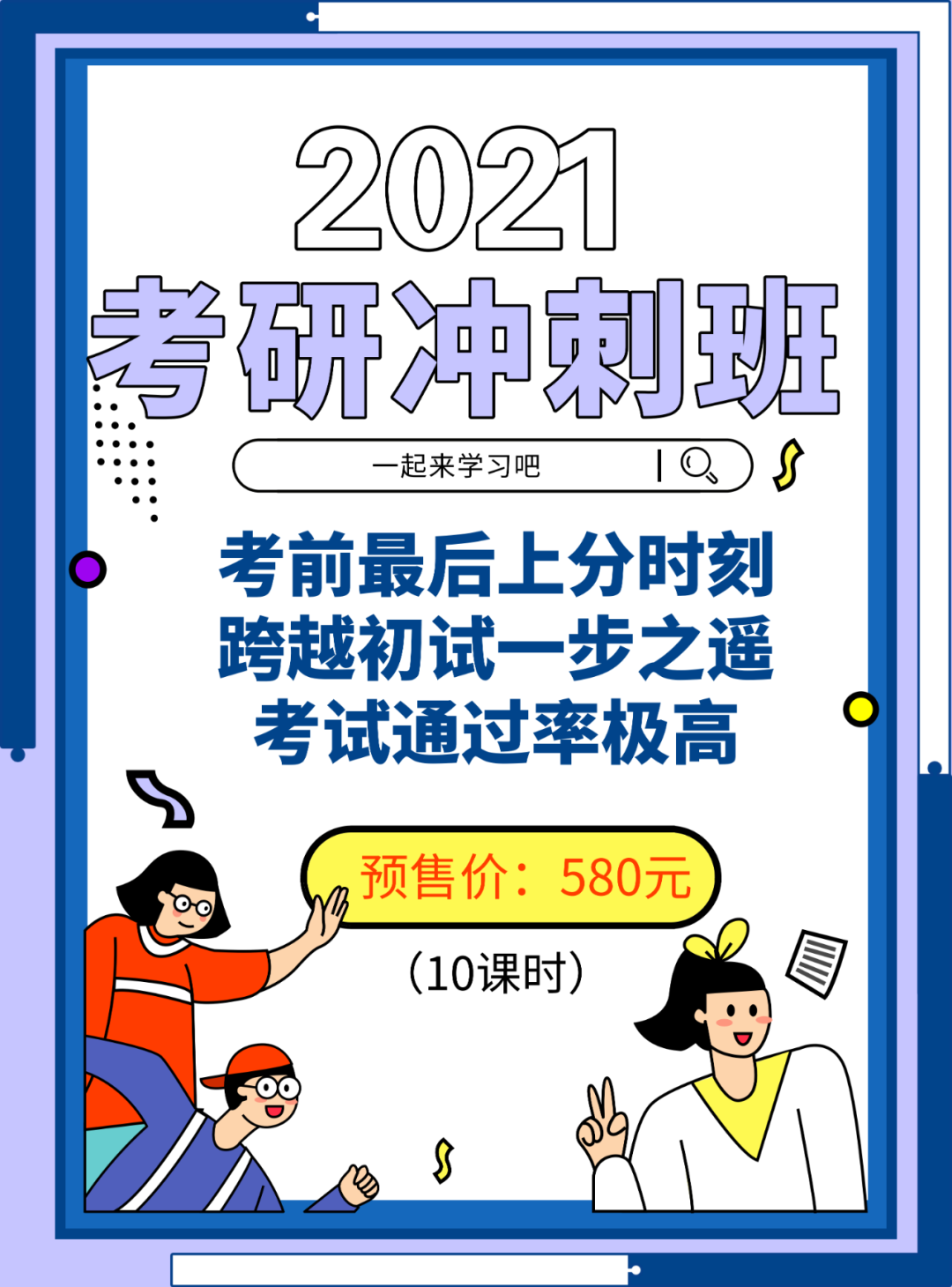 微信图片_20201028171233.png