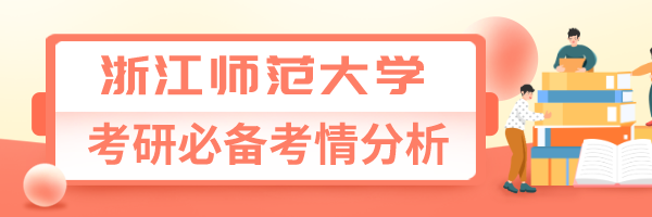 考情分析.png