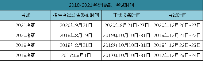 微信图片_20210108160450.png