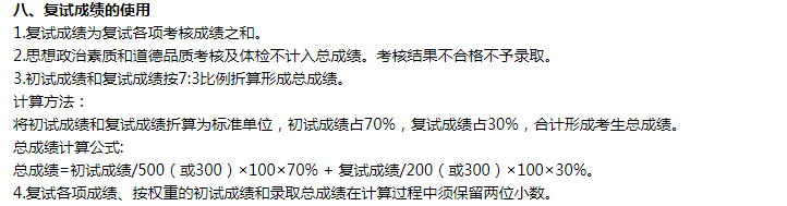 微信图片_20210123172135.png