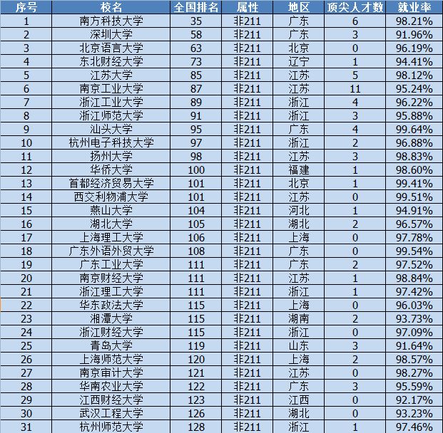 微信图片_20210125175202.jpg