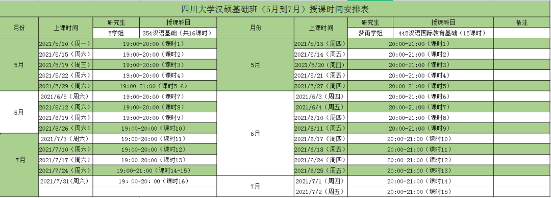 微信图片_20210512141921.png