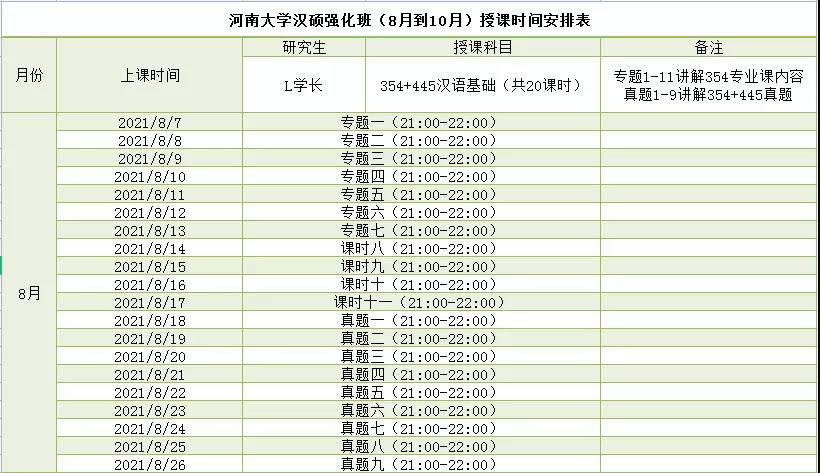 微信图片_20210803100847.jpg