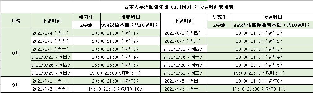 微信图片_20210809140630.png