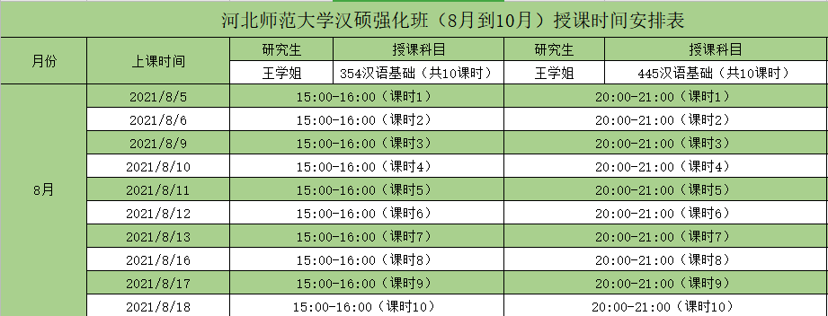 微信图片_20210809140630.png