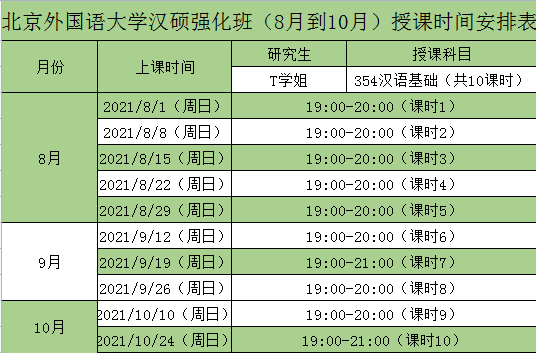 微信图片_20210809140630.png