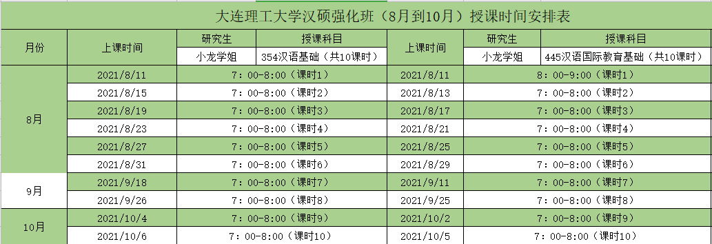 微信图片_20210812174209.png