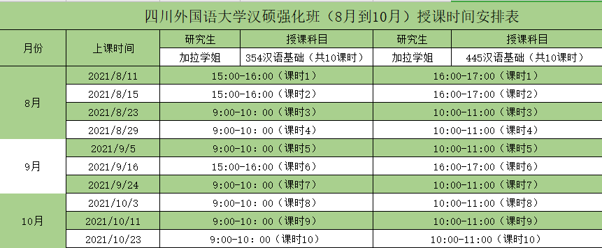 微信图片_20210812174209.png