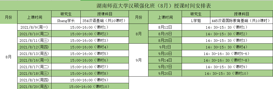 微信图片_20210812174209.png