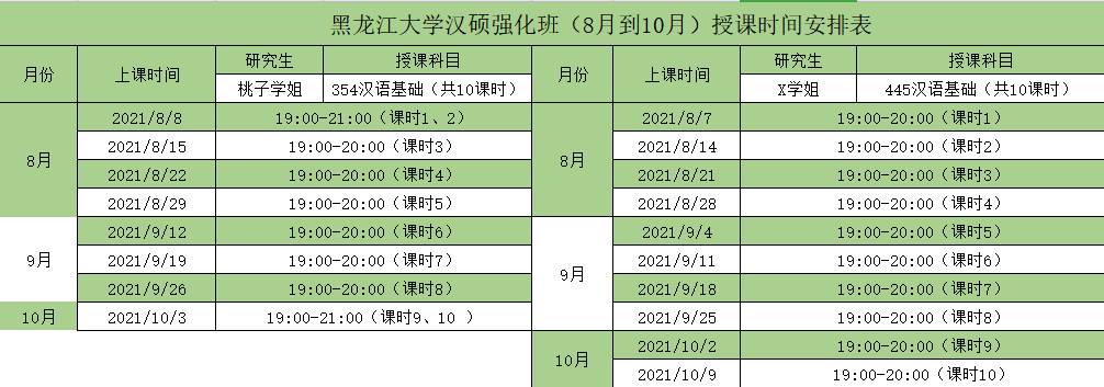 微信图片_20210812174209.png