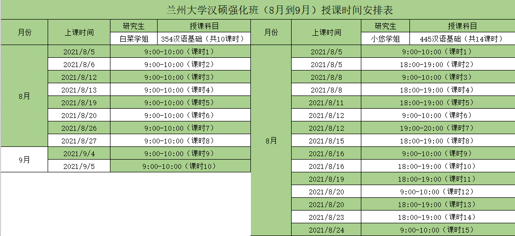 微信图片_20210812174209.png