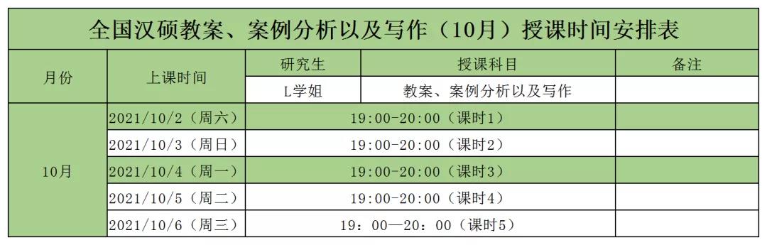 微信图片_20211016144355.jpg