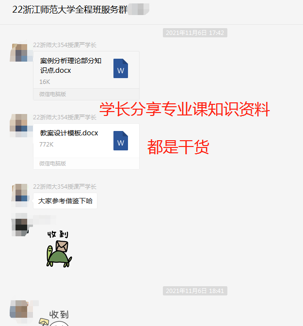 微信图片_20220607102242.png