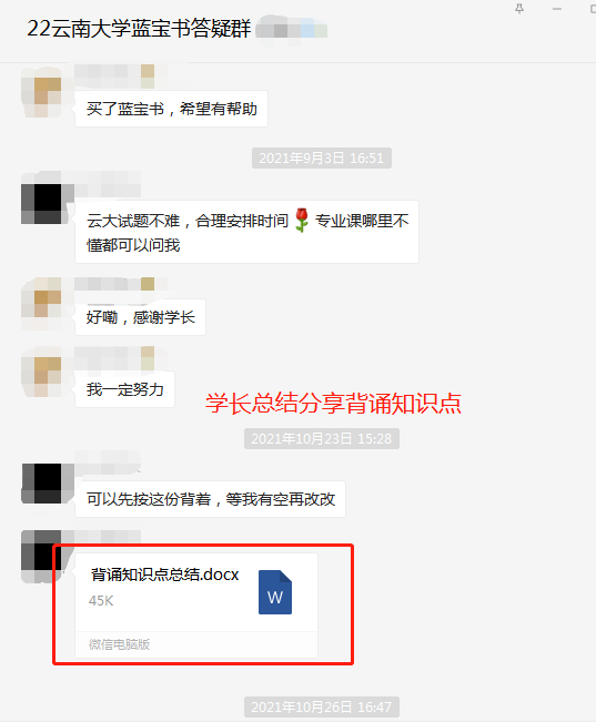 微信图片_20220815115622.png