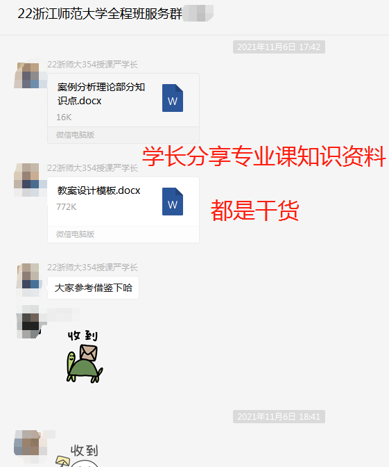 微信图片_20220815115624.png