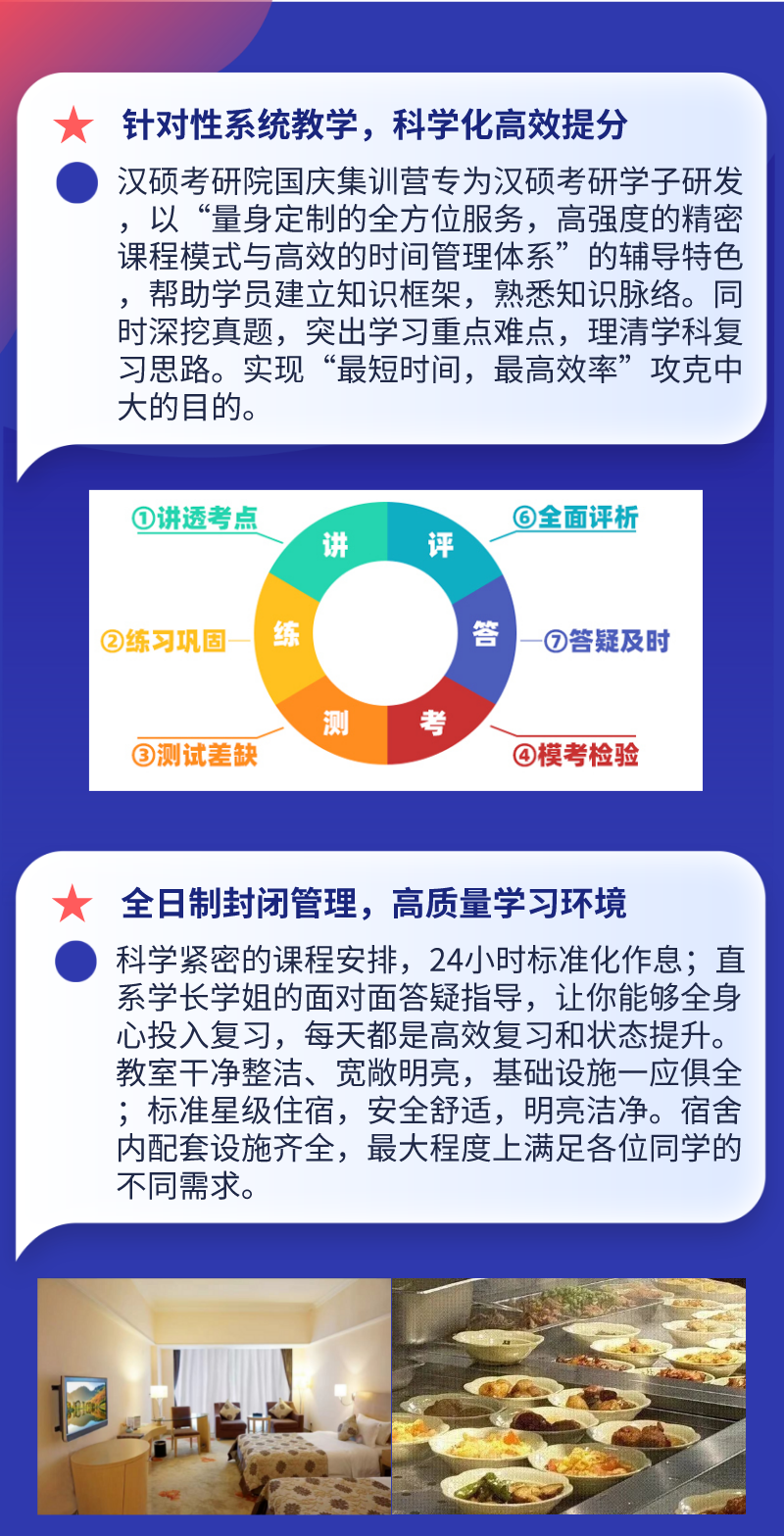 微信图片_20220912102523.png