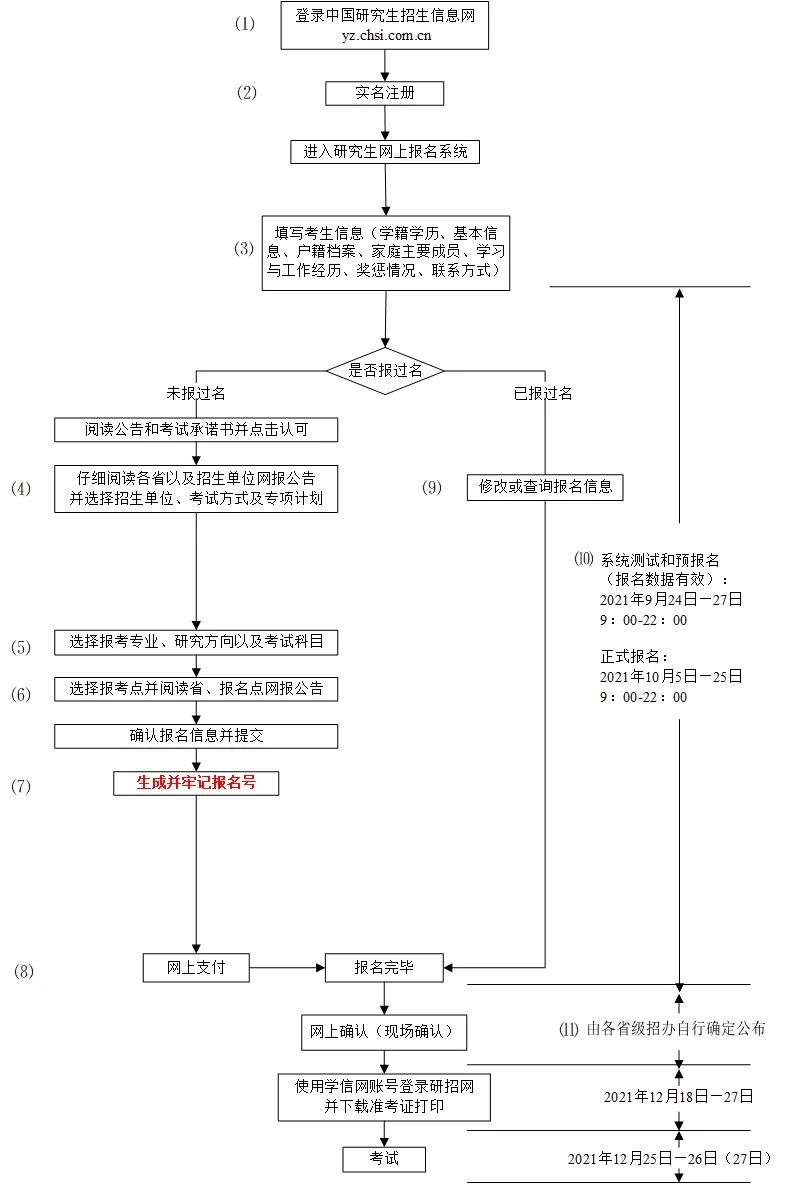 微信图片_20220913093939.jpg