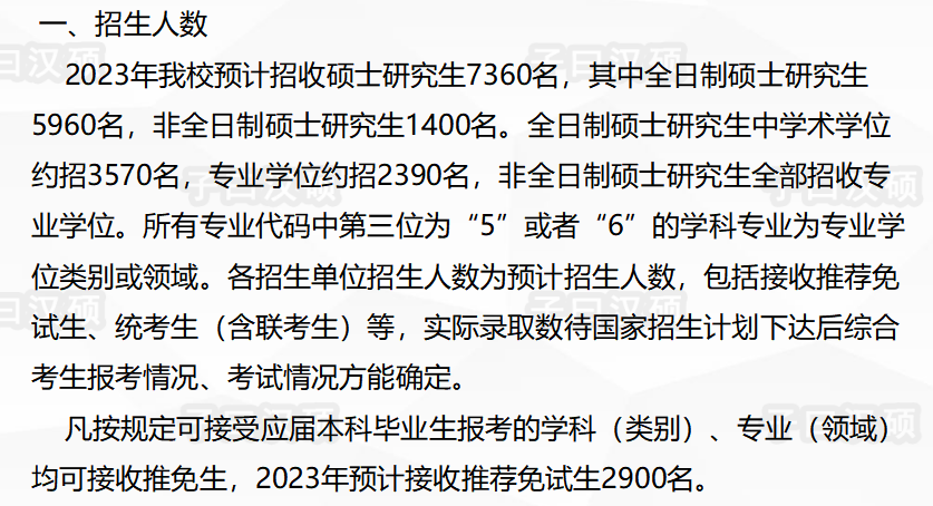 微信图片_20220923100952.png