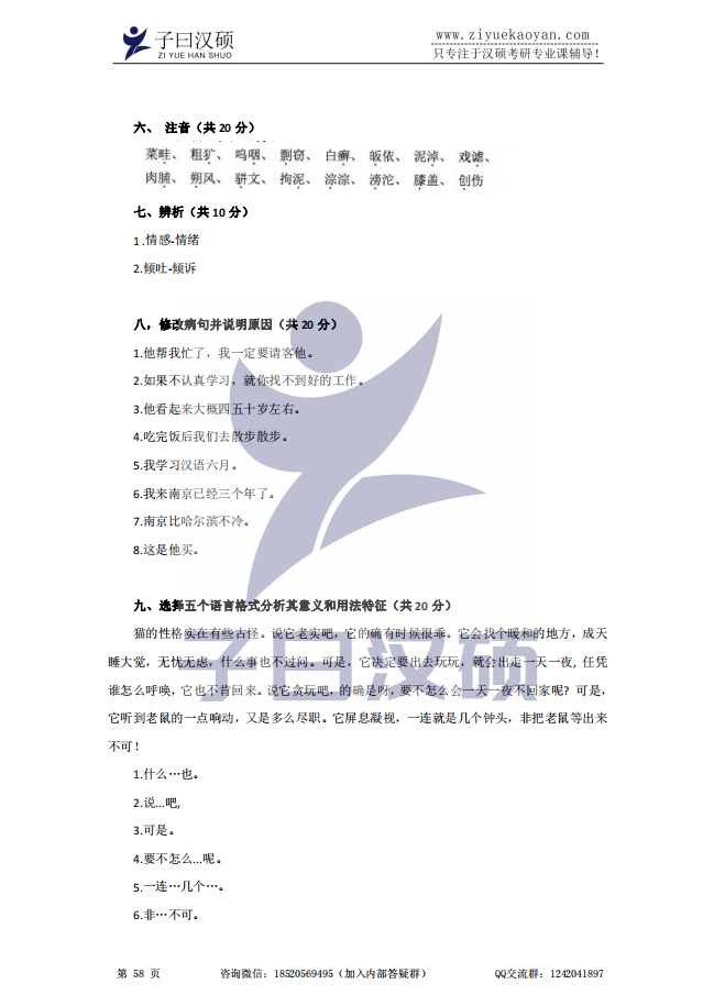 微信图片_20221008094321.png